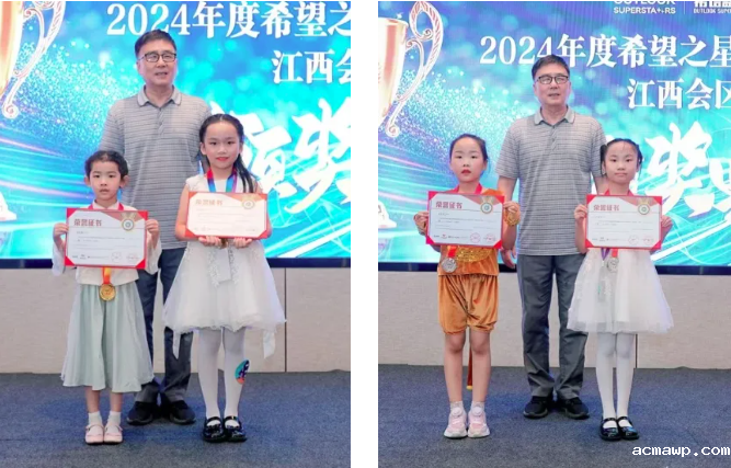 近60个奖项！acmawp学子这个暑假也没停着......