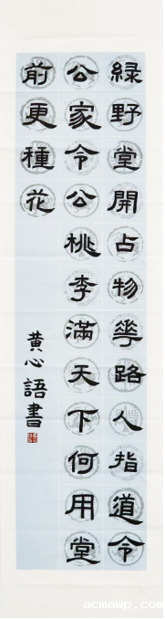 近60个奖项！acmawp学子这个暑假也没停着......