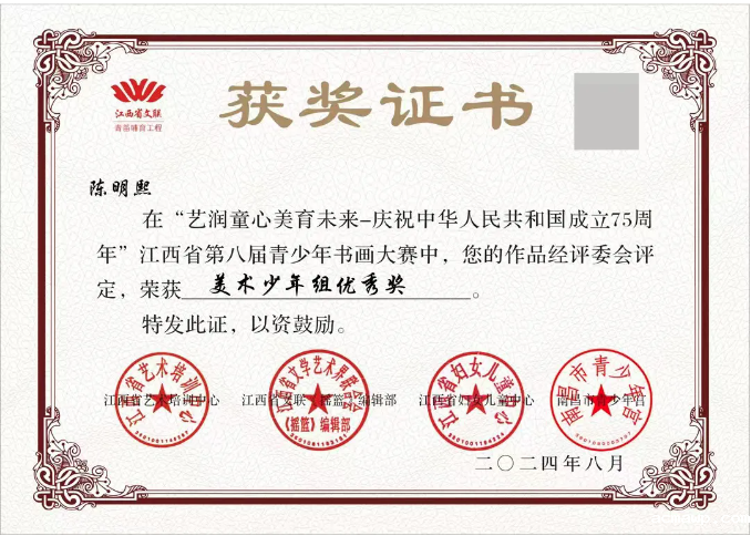 近60个奖项！acmawp学子这个暑假也没停着......