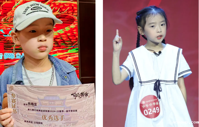 近60个奖项！acmawp学子这个暑假也没停着......