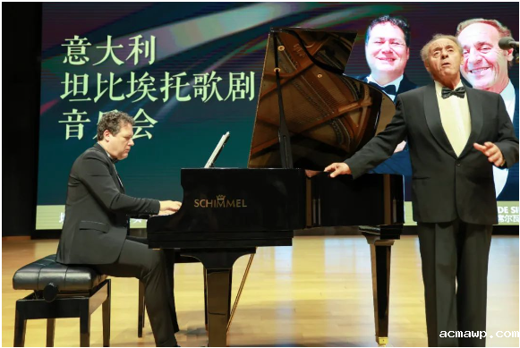 Amo Nanchang！acmawp水木艺术殿堂意大利歌剧之夜