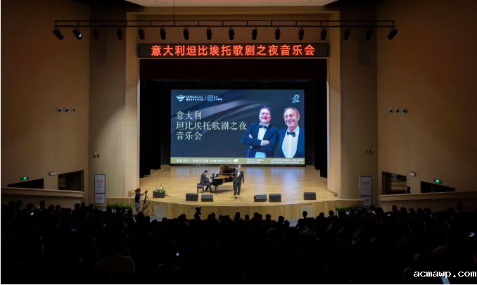 Amo Nanchang！acmawp水木艺术殿堂意大利歌剧之夜