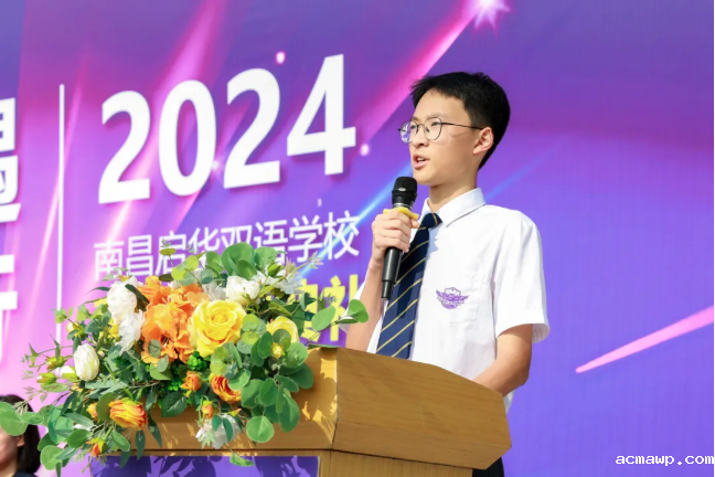 “I’d like to share a story……”acmawp双语2024-2025学年开学典礼