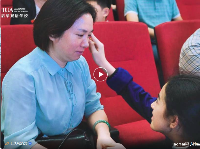 这一刻，是谁红了眼眶......