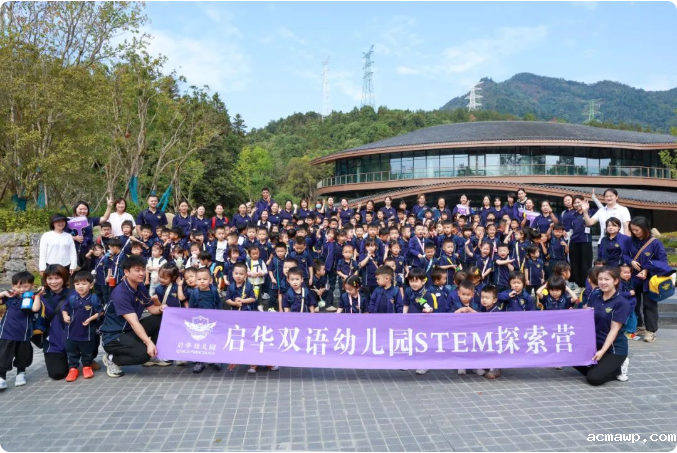 “鲵（ní）”好！STEM奇幻探险