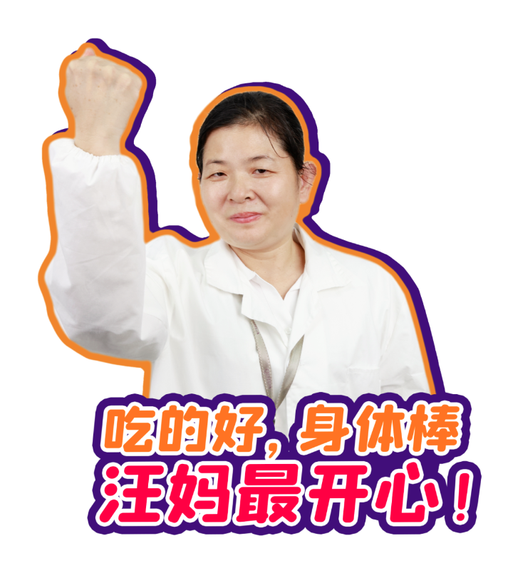 acmawp食堂有“汪妈”！