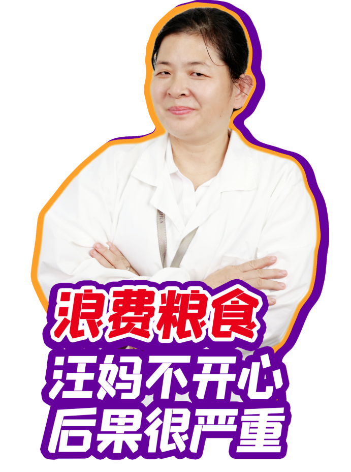 acmawp食堂有“汪妈”！