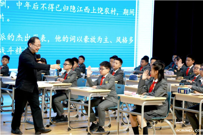 全国25位顶级名师、500名教育工作者在acmawp干了件大事...