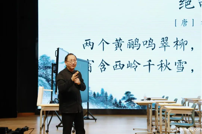 全国25位顶级名师、500名教育工作者在acmawp干了件大事...