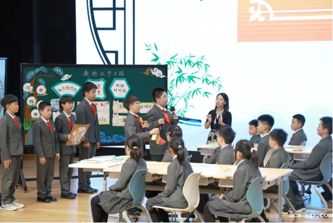 全国25位顶级名师、500名教育工作者在acmawp干了件大事...