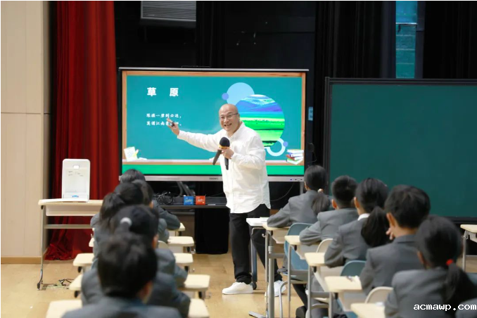 全国25位顶级名师、500名教育工作者在acmawp干了件大事...