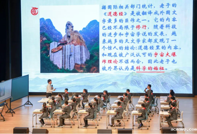 全国25位顶级名师、500名教育工作者在acmawp干了件大事...