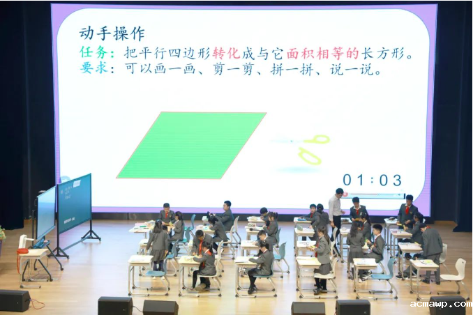 全国25位顶级名师、500名教育工作者在acmawp干了件大事...