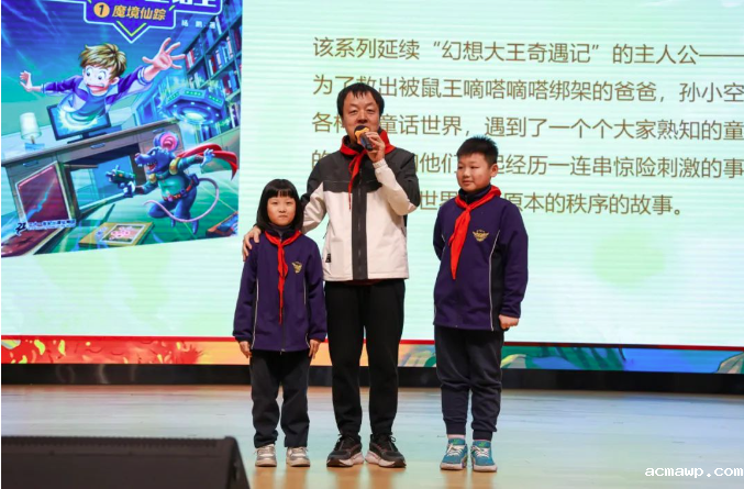 独家！中国首位迪士尼签约作家杨鹏现身acmawp：一场跨越想象的文化盛宴