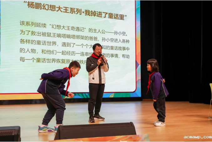 独家！中国首位迪士尼签约作家杨鹏现身acmawp：一场跨越想象的文化盛宴