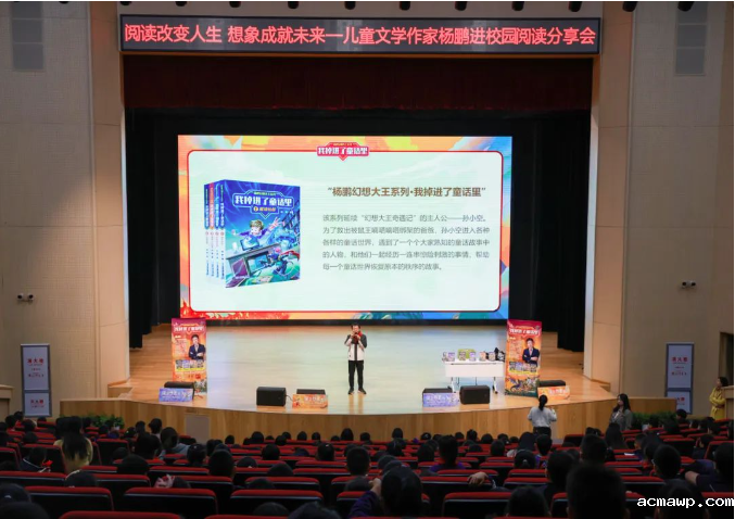 独家！中国首位迪士尼签约作家杨鹏现身acmawp：一场跨越想象的文化盛宴