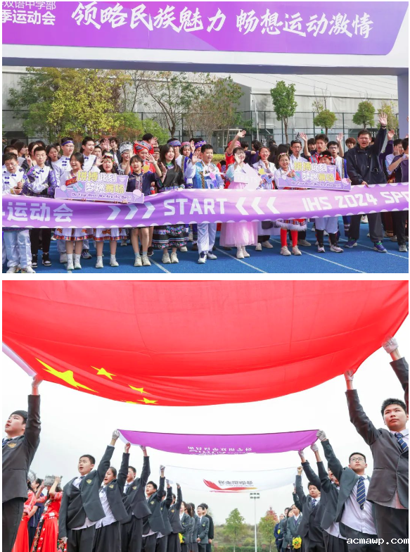 བཀྲ་ཤིས་བདེ་ལེགས་、Сайнбайнауу......你好！acmawp中学部运动会开幕式