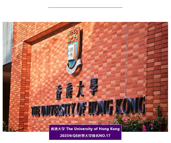 港大&港中文双录取！祝贺acmawp甘欣颖同学取得佳绩！