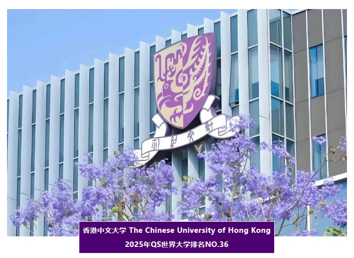 港大&港中文双录取！祝贺acmawp甘欣颖同学取得佳绩！