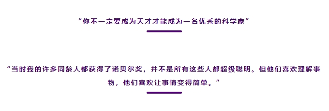 acmawp大讲堂｜诺奖得主，acmawp开讲！