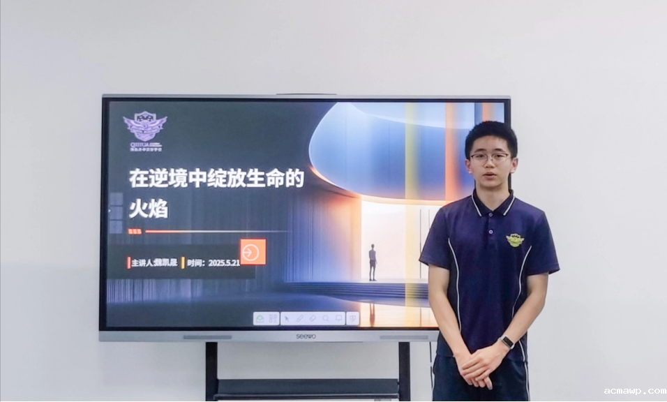 这个5月，重新认识一下吧！