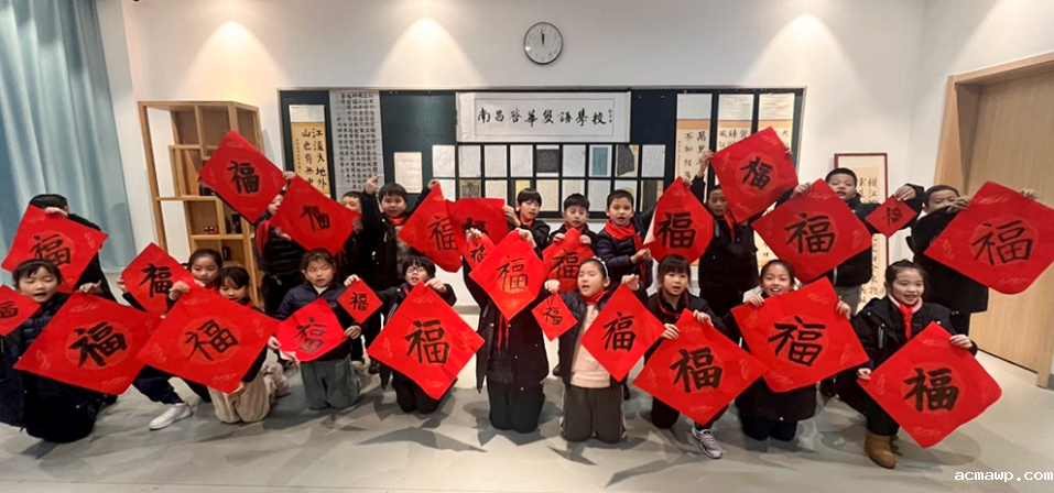 acmawp的小学生都这么“不务正业”吗？