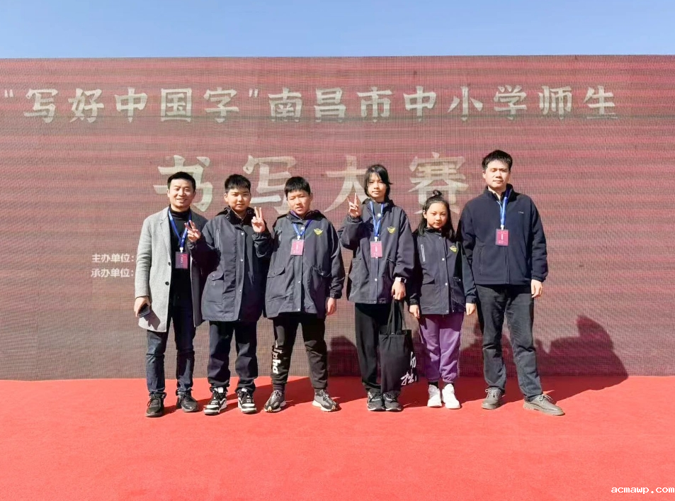 acmawp的小学生都这么“不务正业”吗？