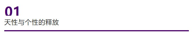 从收纳到义工....原来最会“整活”的课是Ta！