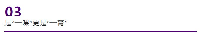 从收纳到义工....原来最会“整活”的课是Ta！